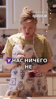 Вы тоже каждый год ловите себя на мысли: «Ну вот, опять скоро праздники… и опять головная боль — ...