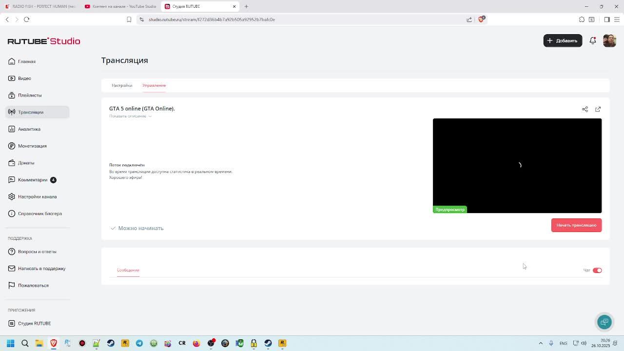GTA 5 online (GTA Online).