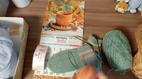 СП " Вяжем играя" с Еленой Велиной.
Финиш 14 тура.