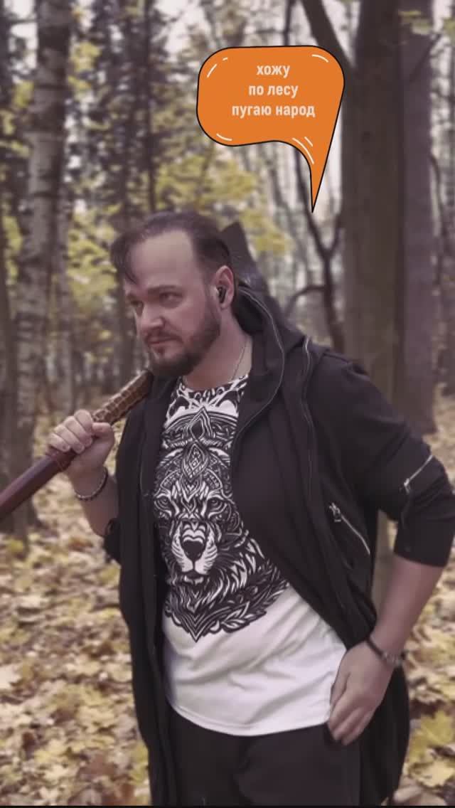 Роман Бобров - Кощей #сказки #рок