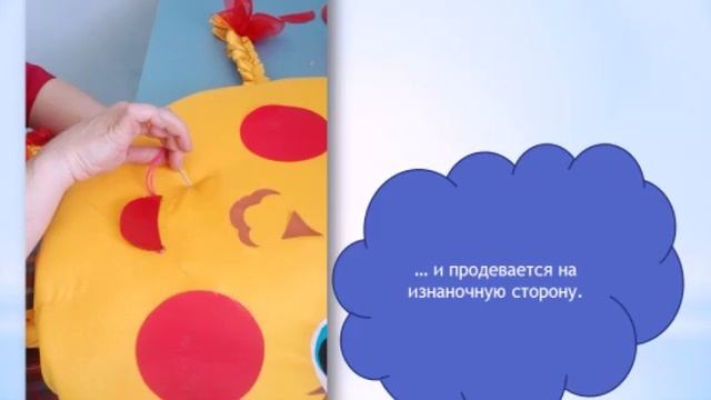 СОЛНЫШКО- мастеркласс