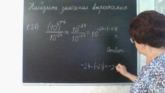 Задание 8, вариант 27. Математика ОГЭ 2026. Под редакцией И. В. Ященко. 50 вариантов заданий.