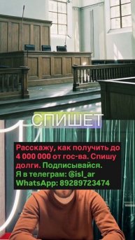 Банк должен дать согласие на банкротство?