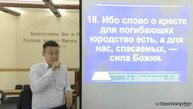 Церковь и религия 16.06.2024 г.Санкт-Петербург