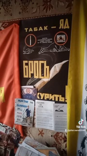 ЖИВИ 120 ЛЕТ И БОЛЕЕ. КУРЕНИЕ ПОВЫШАЕТ РИСК РАКА! БРОСЬ КУРИТЬ!