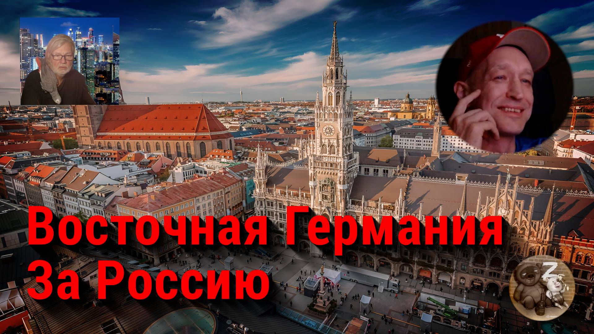 Германия -живём всё хуже и хуже