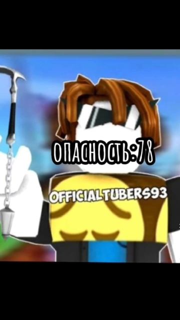 опасность хакеров