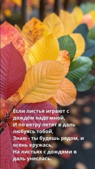 Знаю ты будешь рядом