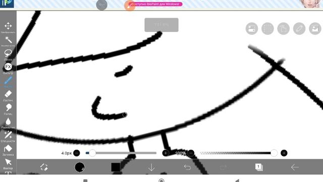 рисуем Эклипс😍😍😍😍🩹🩹🩹🩹❤️❤️❤️😊😊😊😏😏