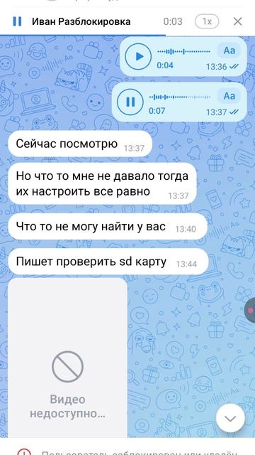 Бесплатно как настроить магнитолу тойота, динамические лини, разблокировка, вот как не нужно делать!
