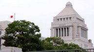 В Японии назвали условия отказа от поддержки Украины