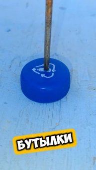 💯💯💯 ЛАЙФХАК 🔥🔥🔥