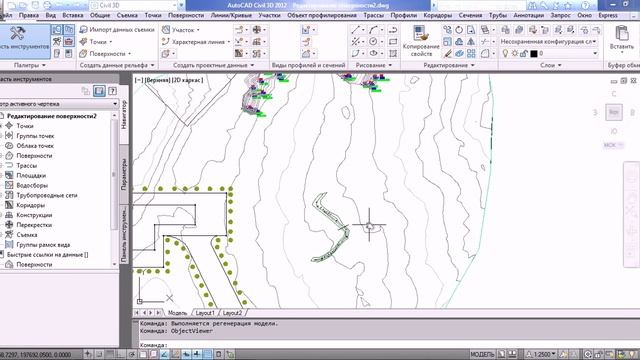 Горизонтали
