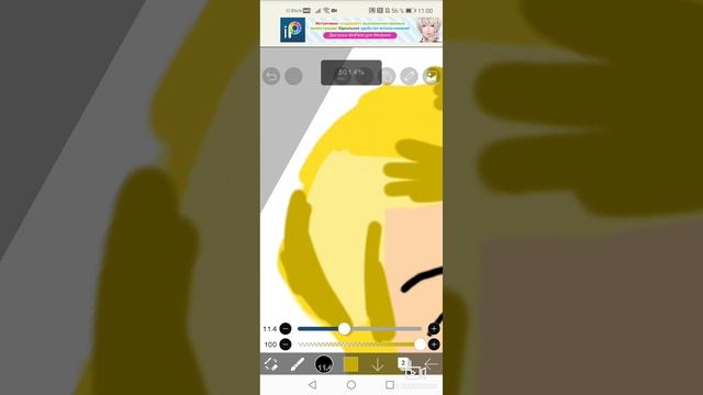 СДЕЛАЛ 67 В Ibis PAINT X