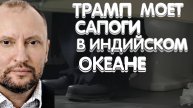 СУДЬЯ НЕВЯДОМСКИЙ ОКАЯННЫЕ ДНИ, ИЛИ ЖИЗНЬ ВО ЛЖИ. ДИКИЙ