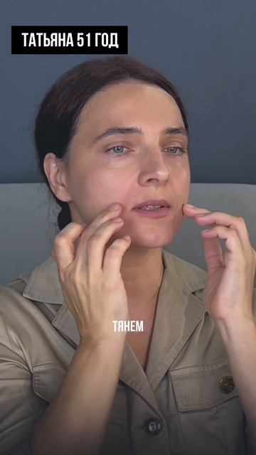 КАК УБРАТЬ НОСОГУБКУ #рецепткрасоты #естественнаякрасота #омоложение #уходзалицом #женственность