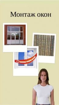 Почему дует из пластикового окна? Решаем главную проблему раз и навсегда