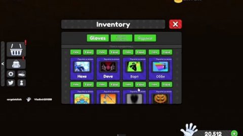 играю в роблокс