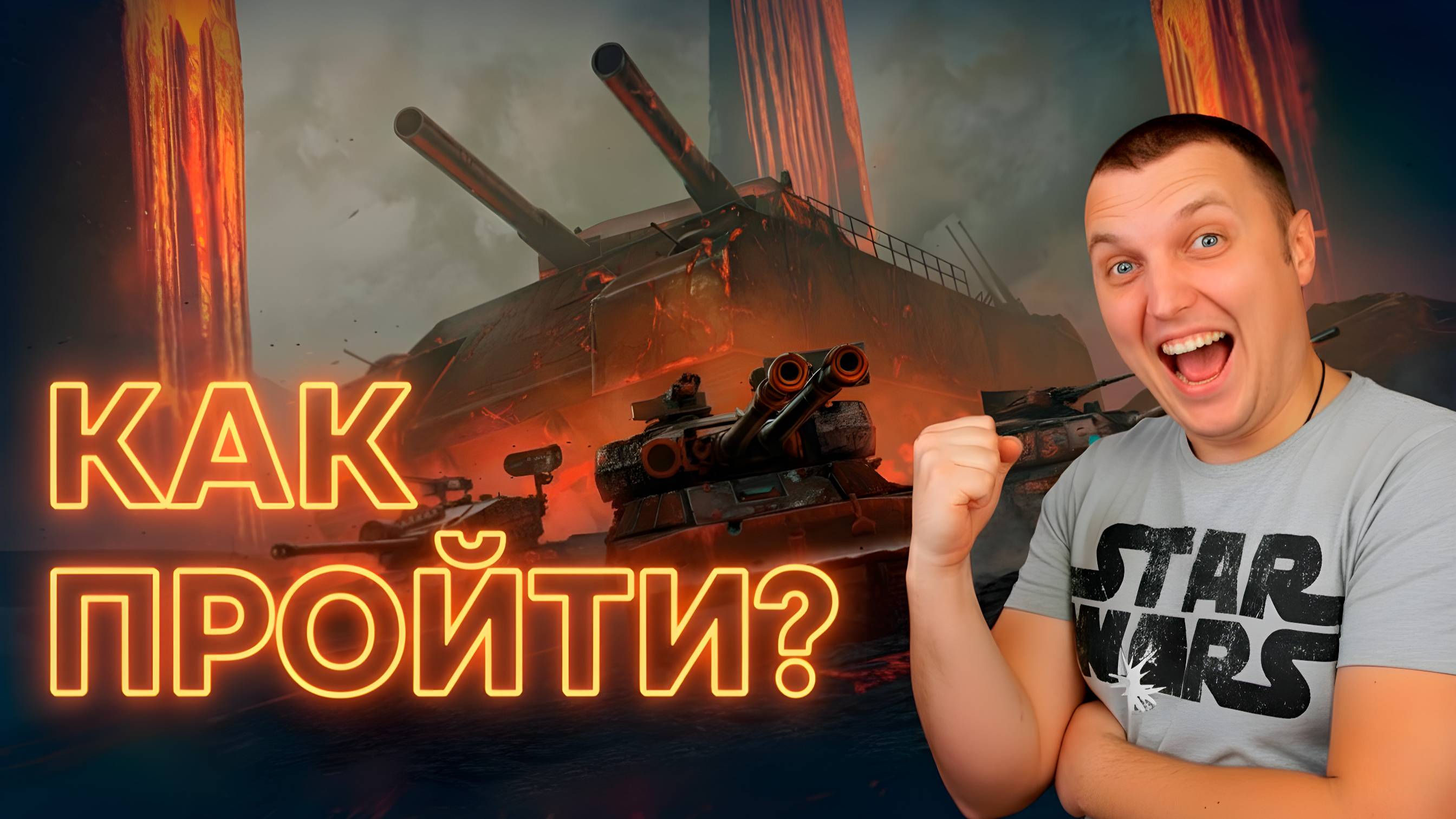 ALEX is GOOD СНАЧАЛА РАЗЛОМ ПОТОМ РАНДОМ