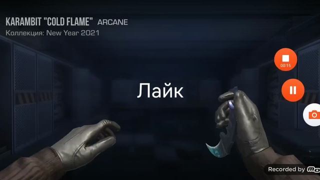 Кокое оружие