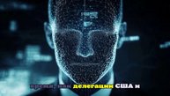 Минфин США: переговоры с КНР заложили успешные контуры встречи