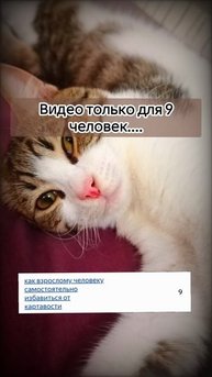 Видео только для 9 человек, как избавиться от картавости взрослому человеку самостоятельно...