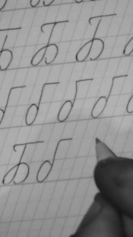 Школьная программа чистописания. Буква Б