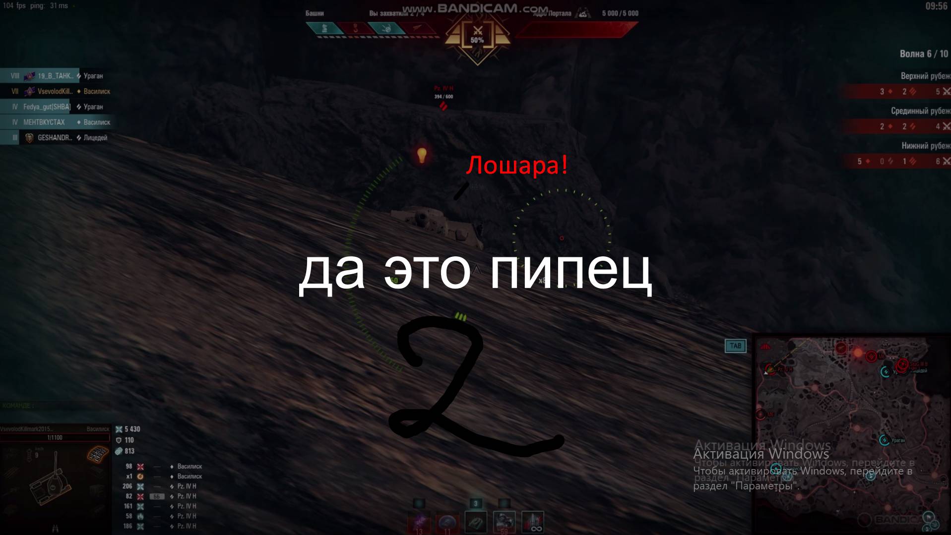 Нарезка смешных моментов в танках №2 Разлом