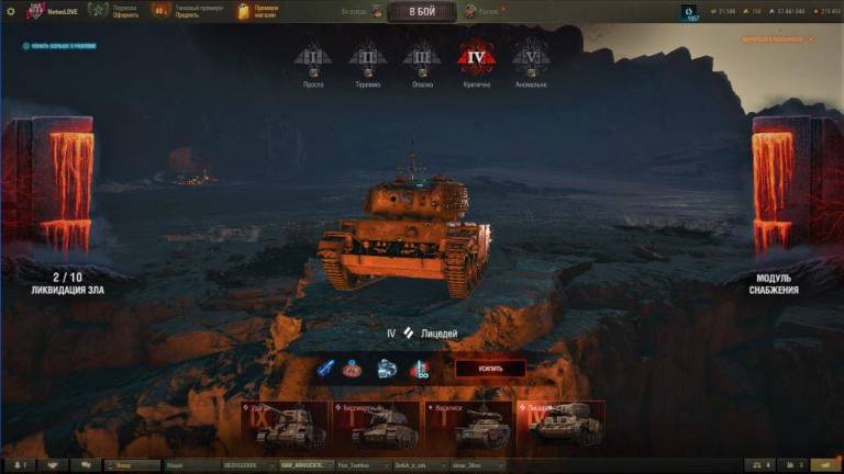 Разлом. Воскресный стрим. Мир танков.