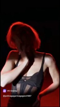 Полина Гагарина