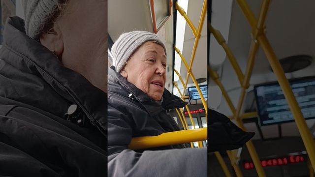 обшение с колиненградкой