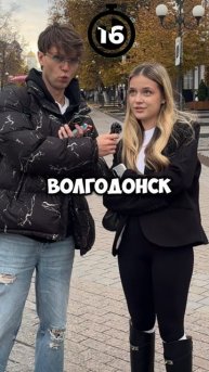 Что ю-то она уже переборщила и не только города назвала😆