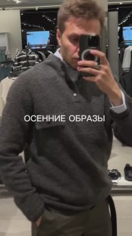 Обзор осенних образов
