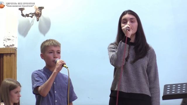 Вновь засентябрило за окном | церковь ЕХБ Брянск-2       26-10-2025