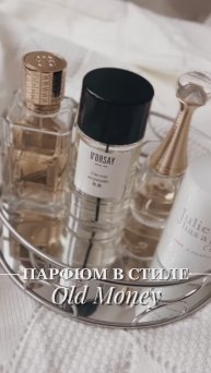 ЦВЕТОЧНЫЙ ПАРФЮМ