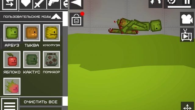 летающий чел - это баг или нет?