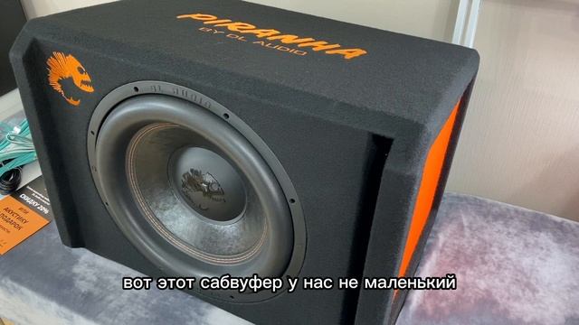 Активный сабвуфер DL Audio Piranha 15А V.2 в Chery Tiggo 4 pro