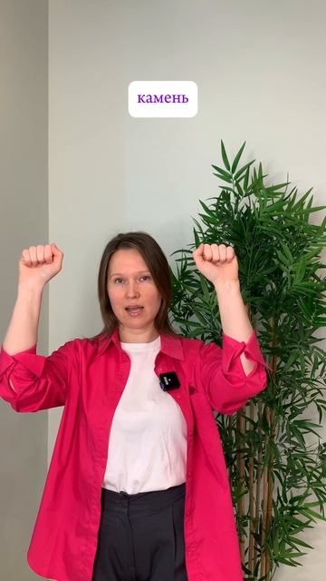 Нейрогимнастика: простая игра для мощного мозга! 🧠✌️Знаете, что объединяет успешных людей?