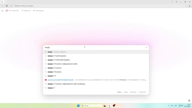 Обзор виндовс 11 и компьютера