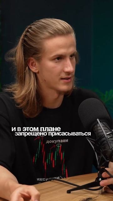 Начни делать деньги вместе с людьми