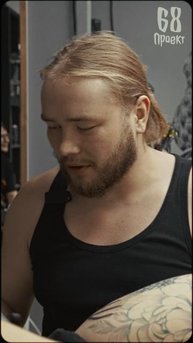 наколоть на лбу