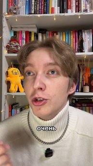 Худшая книга в мире