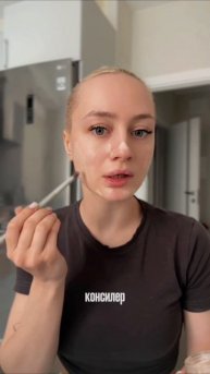 подписывайся 😇