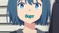 Небесно-голубой гибрид