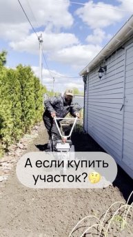 Превратили кусок поля в атмосферное место❤️