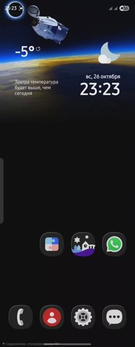 Обои паралакс Wanderland Good Lock для Samsung Z Fold 5