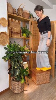 Ссылка для вас и подарок за регистрацию в описании канала🎁 #diy #корзина #декордлядома #интерьер