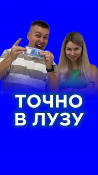 Я была уверена, что это очень легко🤣