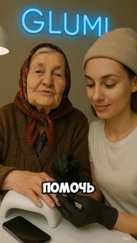 СМЕШНАЯ НЕЙРОСЕТЬ
