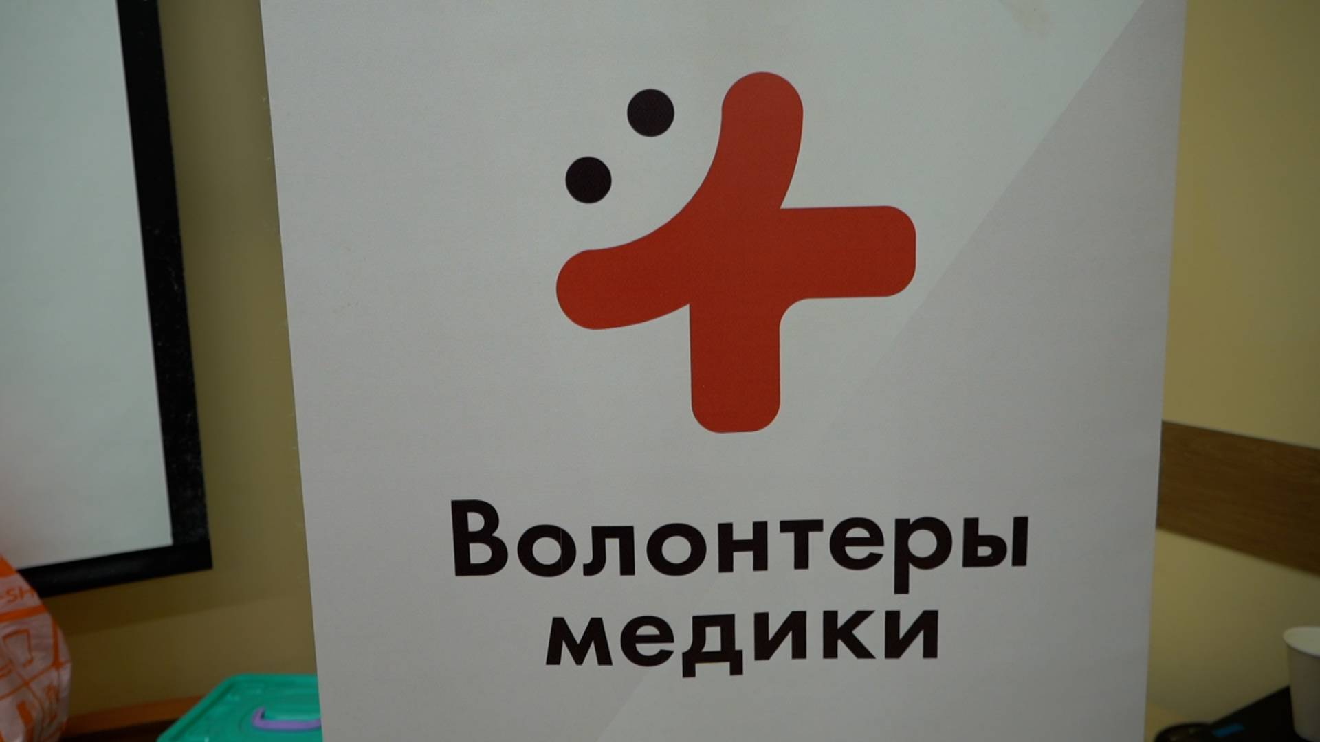 ПОМОЩЬ РЯДОМ | Новости Камчатки | Масс Медиа